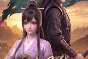 短剧《医女风华，流放渊途第二季》120集短剧全集在线畅享观看
