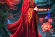 短剧《青丘烬》57集短剧全集在线免费直看
