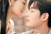 短剧《软糖女王重启计划》60集短剧全集剧情连续观看