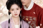 短剧《碧桃在邻家》46集短剧在线畅享全集无广告