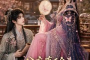 短剧《公府真千金，宠得首辅肆无忌惮》31集短剧1080P在线观看