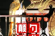 短剧《颠勺威龙》99集短剧免费观看完整版