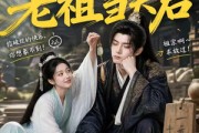 短剧《捡个宗门老祖当夫君》47集短剧高清全集免费追看