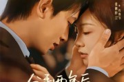 短剧《分手两年后，厉总他在线求名分》70集短剧高清完整版免费看