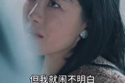 短剧《前妻太娇气，傅先生偏要宠我（92集）》傅先生与前妻的甜蜜纠缠