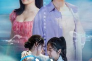 短剧《亲亲》79集短剧极速播放无需等待