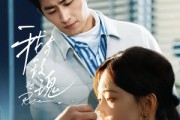 短剧《我与玫瑰》72集短剧全集剧情流畅播放