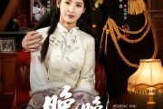 短剧《晚晚望君安》74集短剧免费在线观看无广告