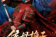 短剧《侯母换子，真嫡女重生回来了》76集短剧免费畅享完整剧情