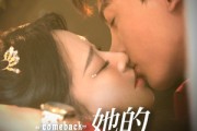 短剧《她的逆袭法则》63集短剧全剧集一键解锁观看