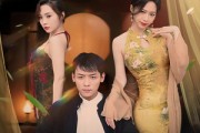 短剧《山村医馆》45集短剧蓝光画质无广告观看