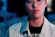 短剧《鉴宝黄金瞳》102集短剧完整版免费在线看
