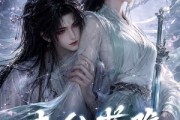 短剧《本仙落难，被诡域大佬碰瓷了》48集短剧免费高清全集直看