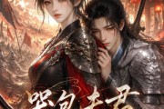 短剧《哭包夫君是战神》42集短剧全剧集免费高清观看