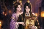 短剧《穿越第一天，我把继子带歪了》35集短剧在线解锁全集观看