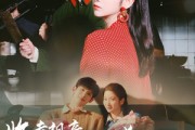 短剧《收走祖产海岛生活美滋滋》66集短剧高清流畅在线观看