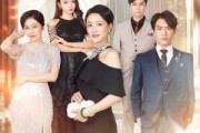 短剧《女王她专治不服》60集短剧1080P高清在线看全剧