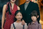 短剧《重回生产当天女儿被我换回来了》80集短剧1080P高清免费观看