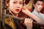 短剧《夫人她一心搞钱表兄他偏要动心》83集短剧高清无删减在线观看