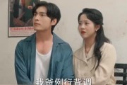 短剧《穿成指挥官前妻后被全家团宠》76集短剧高清流畅在线免费看