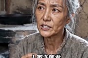 短剧《穿成饿死原配：我当众休了状元郎》59集短剧免费观看完整大结局