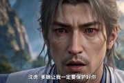 短剧《十灵根短命？我手搓废丹成仙第二季》100集短剧全集资源免费获取