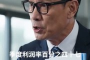 短剧《中彩票见人心》51集短剧1080P超清在线看