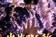 短剧《出族即无敌，诸天哭求我回归》125集短剧免费观看无广告