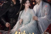 短剧《错认良缘》32集短剧全集免费在线高清看