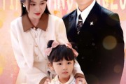 短剧《错爱甜妻买一送一》53集短剧全集抢先观看不等待