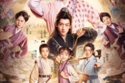 短剧《穿成继母后我带反派坐拥天下》92集短剧高清无广告免费观看