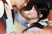 短剧《陆总别抛媚眼了夫人她真不懂爱》71集短剧高清版全集免费看不停
