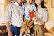 短剧《九零萌宝好运妈咪被婆家宠上天》78集短剧无广告全集免费看