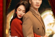 短剧《可惜明年花更好》104集短剧无广告纯净版观看