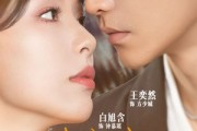 短剧《心痒》80集短剧全网首发抢先观看