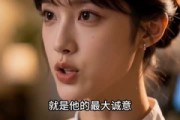 短剧《傅总，这婚我不结了》30集短剧免费观看完整版大结局