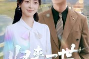 短剧《归来一世不负卿》72集短剧全集高清在线免费畅享