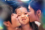 短剧《美人鱼》30集短剧极速播放一口气追完