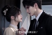 短剧《晴天离开之栀栀复栀栀》35集短剧高清在线免费观看