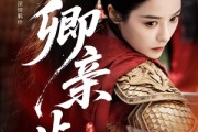 短剧《卿亲止心》61集短剧高清无删减版免费观看