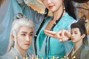短剧《小师妹她叛宗后全师门追悔莫及》81集短剧免费观看完整剧情