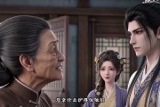 短剧《辣媳当家》33集短剧全集资源免费在线看