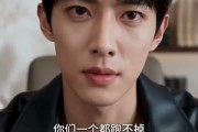 短剧《透视之眼》90集短剧高清在线免费看大结局