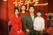 短剧《昏昏灯火话平生》60集短剧全集高清流畅手机看