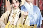 短剧《他们都能听见，我还怎么下班》73集短剧全集资源免费在线看