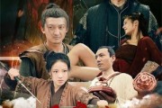 短剧《不良人》51集短剧网盘资源免费畅看
