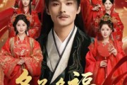 短剧《多子多福打造最强修仙家族》65集短剧高清全集一键观看 短剧《多子多福打造最强修仙家族》65集短剧高清全集一键观看