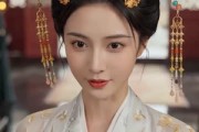 短剧《让我做妾，转嫁王爷登凤位》69集短剧全集免费在线追