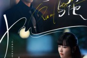 短剧《灯火阑珊与他》80集短剧在线秒播全集不卡顿