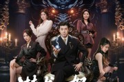 短剧《潜龙一怒震九州》49集短剧全集在线观看不卡顿